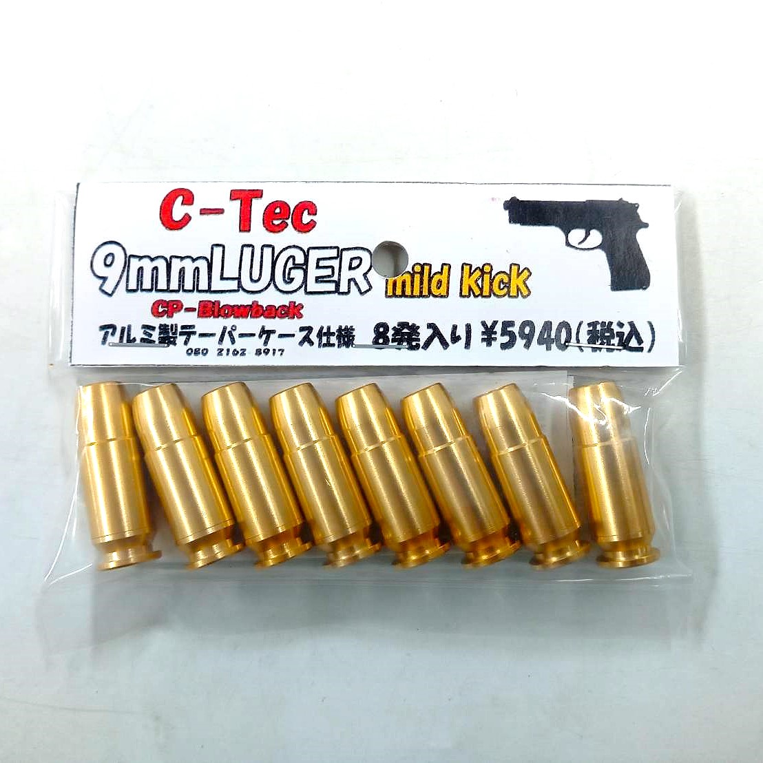 C-Tec 9mmLUGER マイルドキック 発火カート 8発