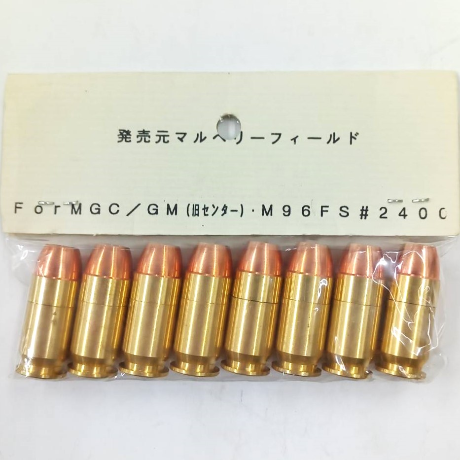 マルベリーフィールド 40S&W リアルカートリッジ