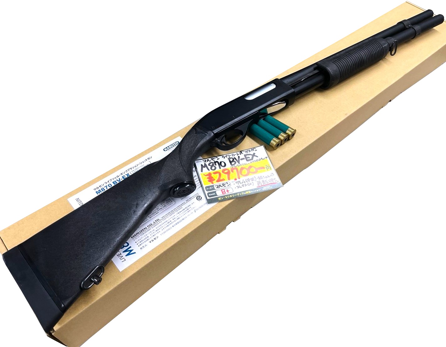 マルゼン M870 BV-EX