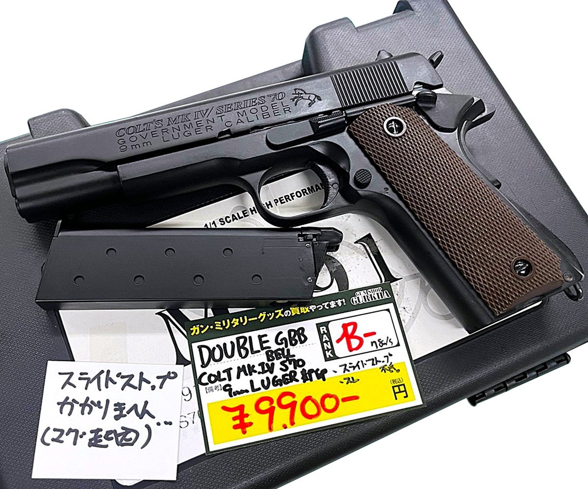 DOUBLE BELL COLT Mk.IV SERIES'70 9㎜刻印