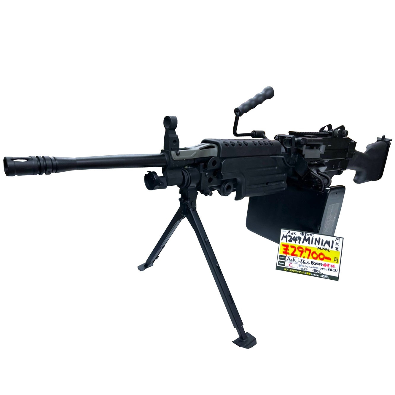 A&K M249 MINIMI Mk.2 フルメタル