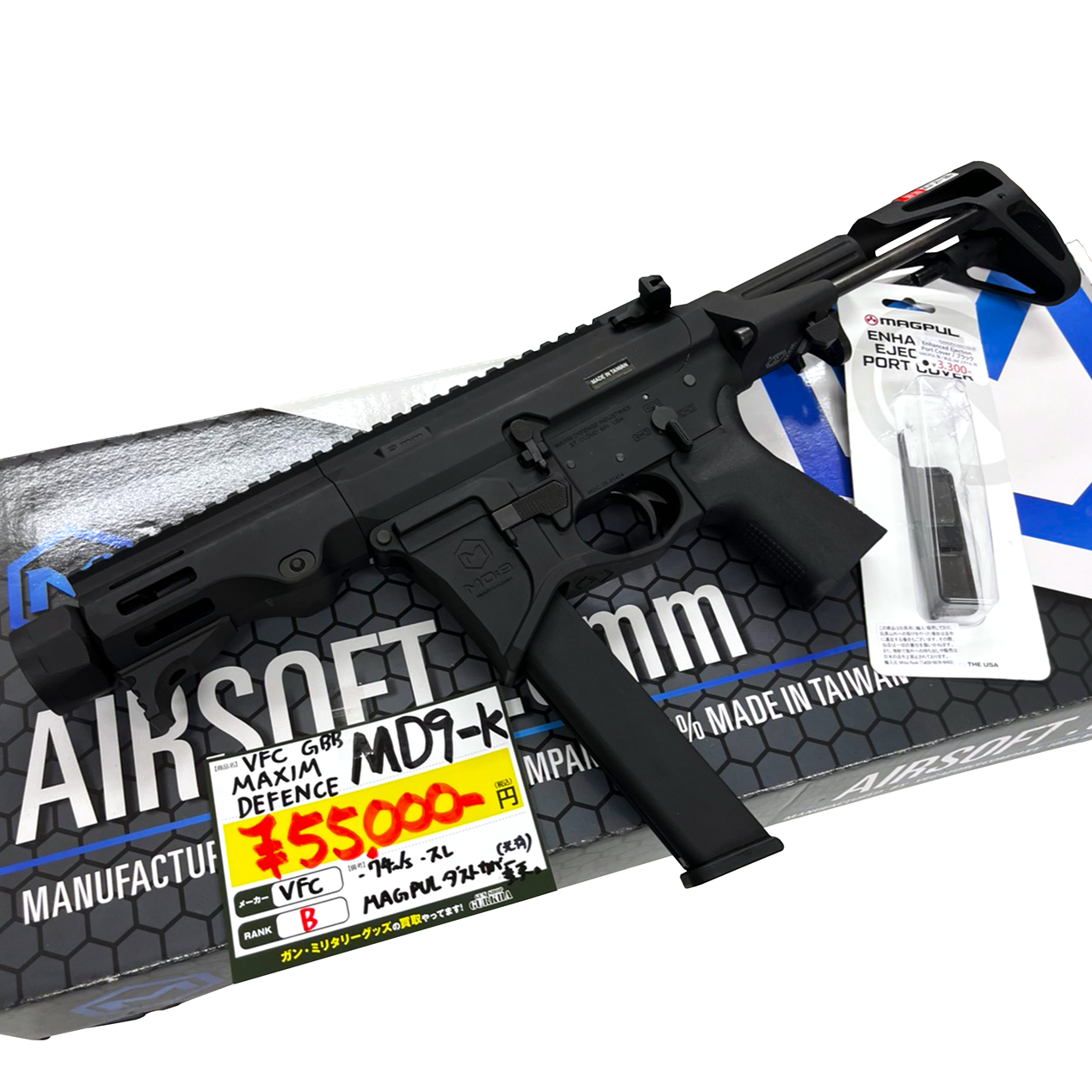 VFC MAXIM DEFENSE MD9-K GBB