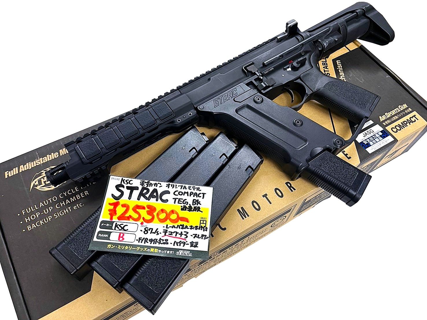 KSC STRAC TEG COMPACT 通常版