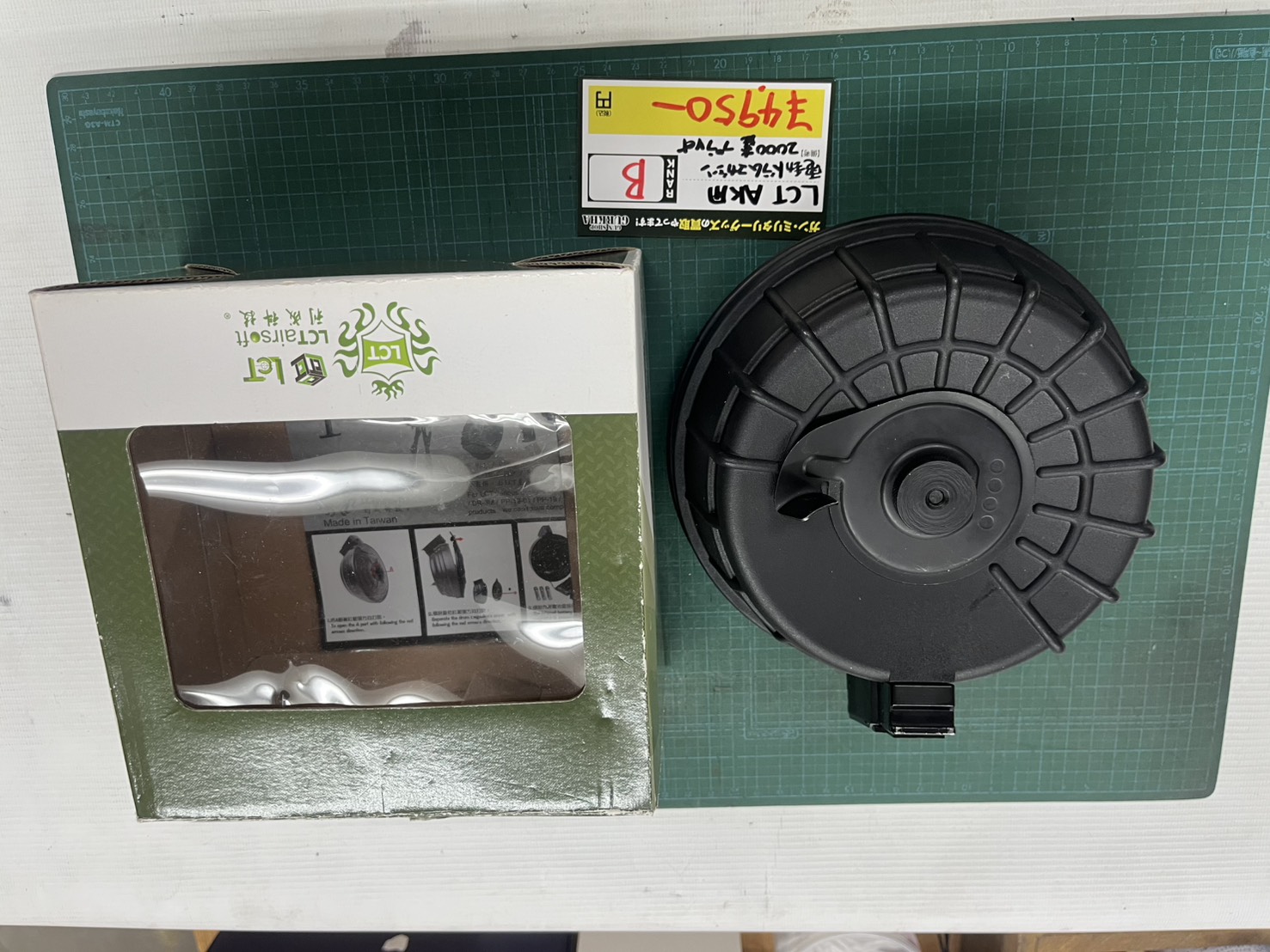 LCT AK 2000連電動ドラムマガジン プラVer