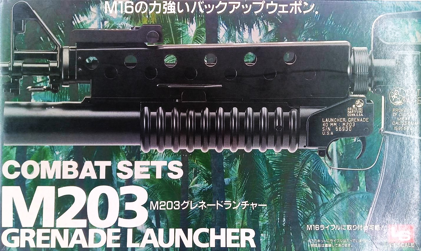 LS M203 組立キット