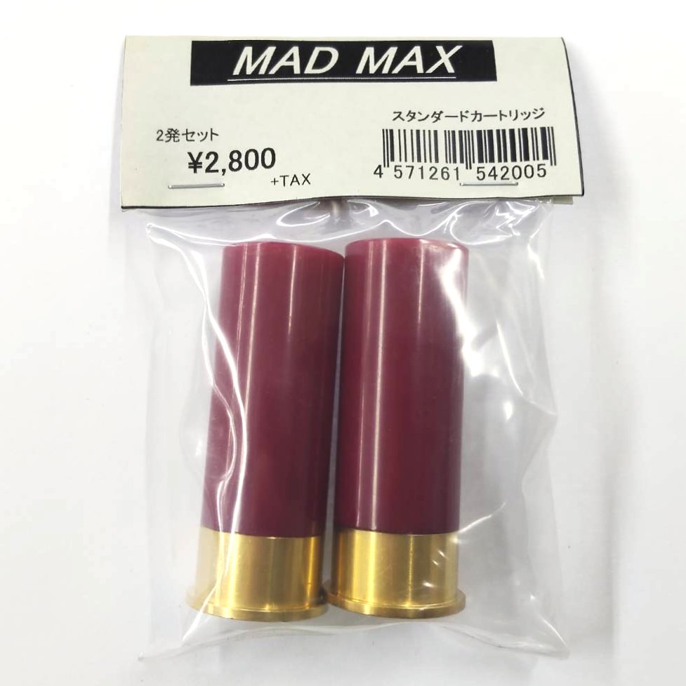 CAW MADMAX用 スタンダードカートリッジ 2発