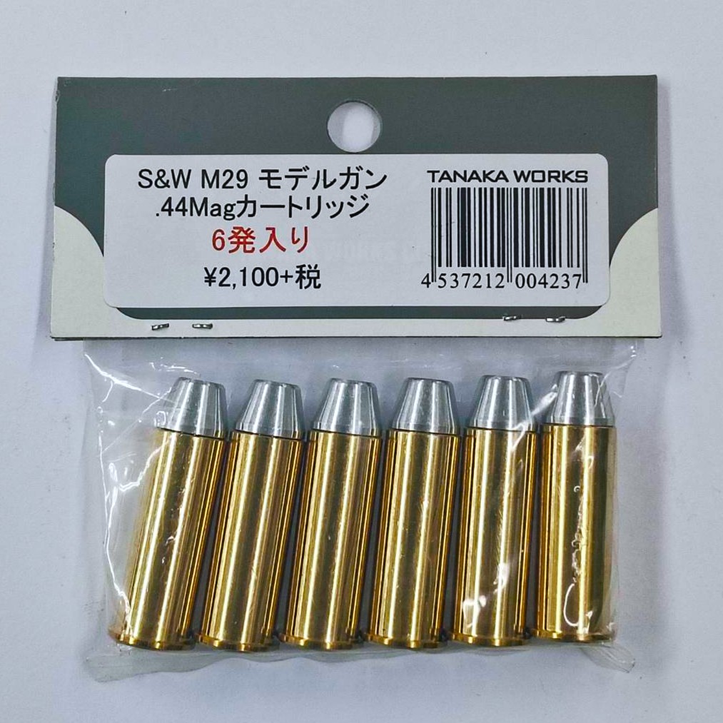 タナカ 44マグナム カートリッジ 6発 ①