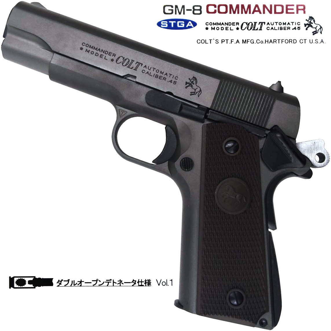 タニオコバ GM-8 COLT COMMANDER