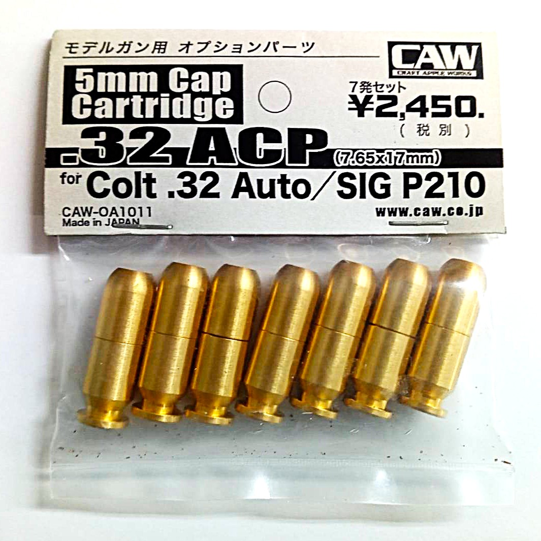 CAW 32AUTO カートリッジ 7発