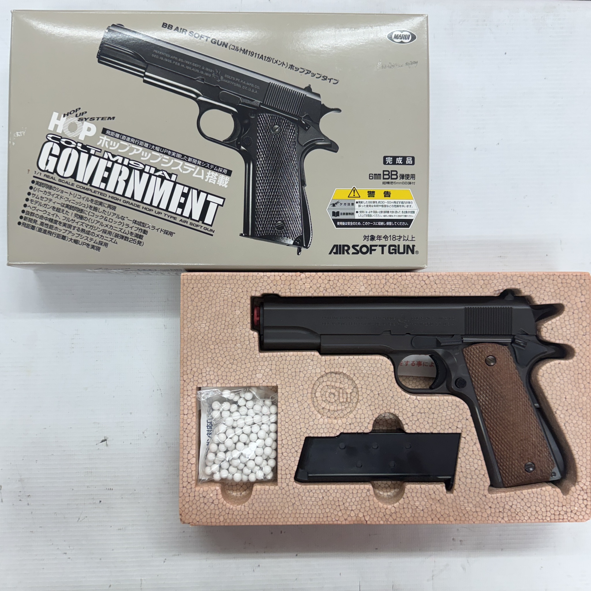 東京マルイ　Colt M1911A1 HG