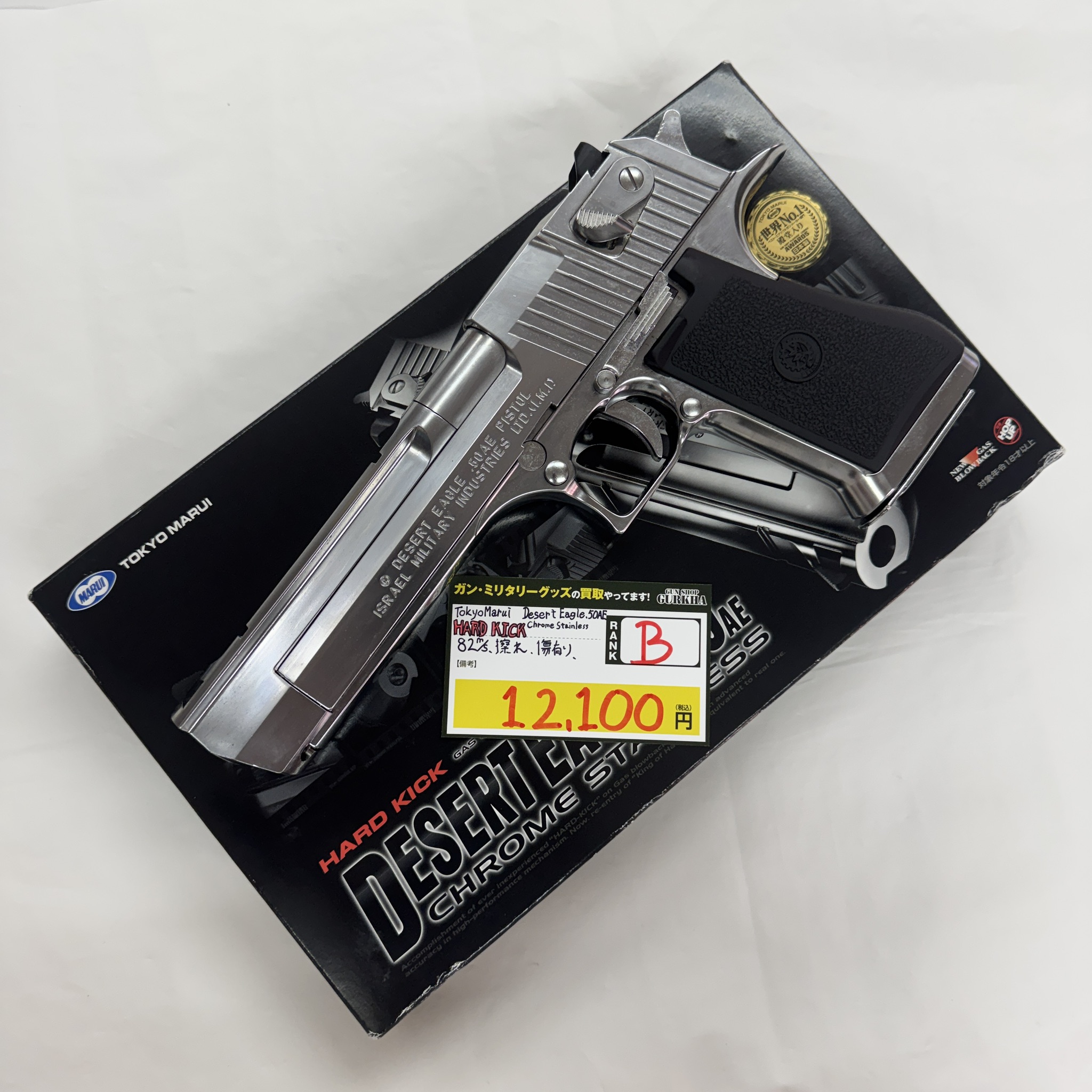 東京マルイ　DESERT EAGLE.50AE Stainless