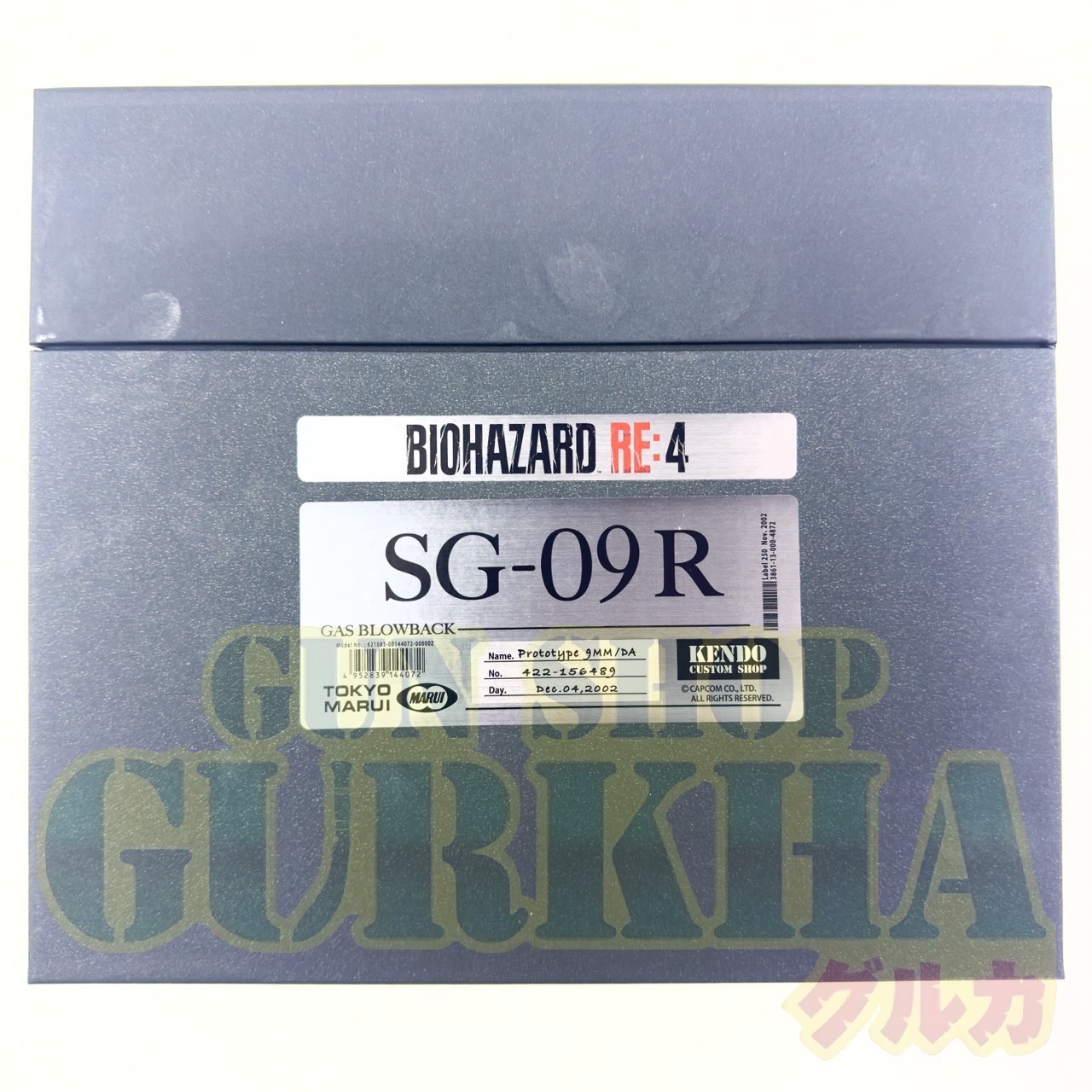 東京マルイ SG-09R GBB
