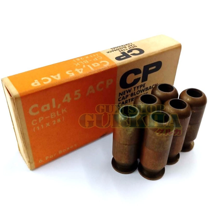 MGC .45ACP CP-BLK 6発