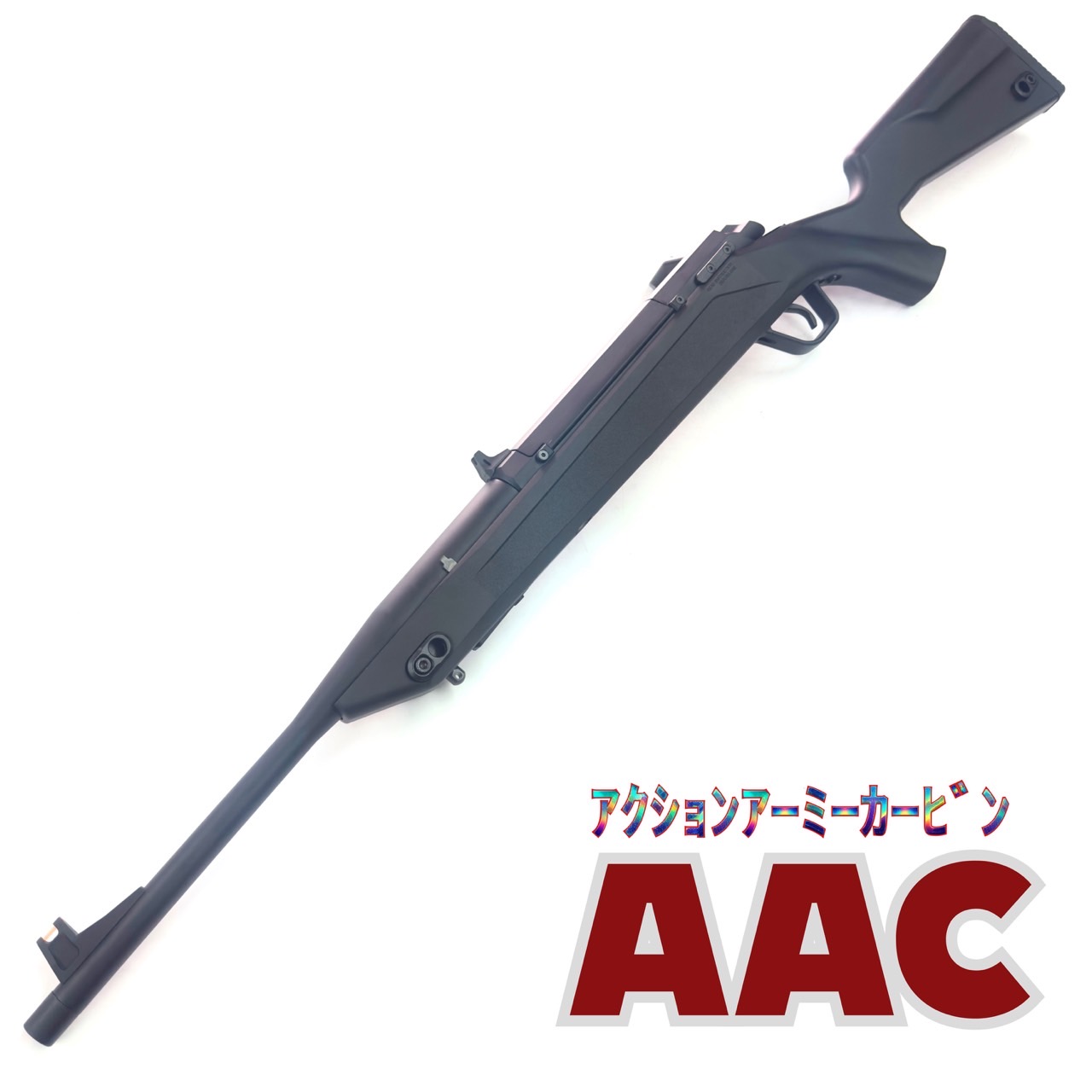 Action Army AAC-C1 ATHENA ガスコッキングガン