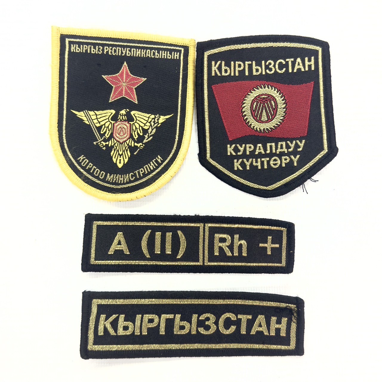 キルギス共和国軍 徽章セット