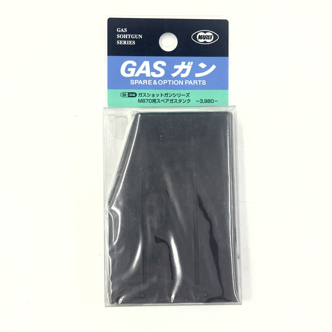 東京マルイ M870 スペアタンク