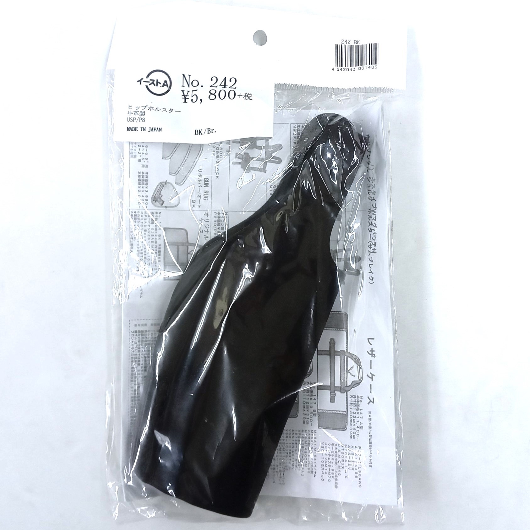 【中古】East.A No.242 革製 USP用 右/BK