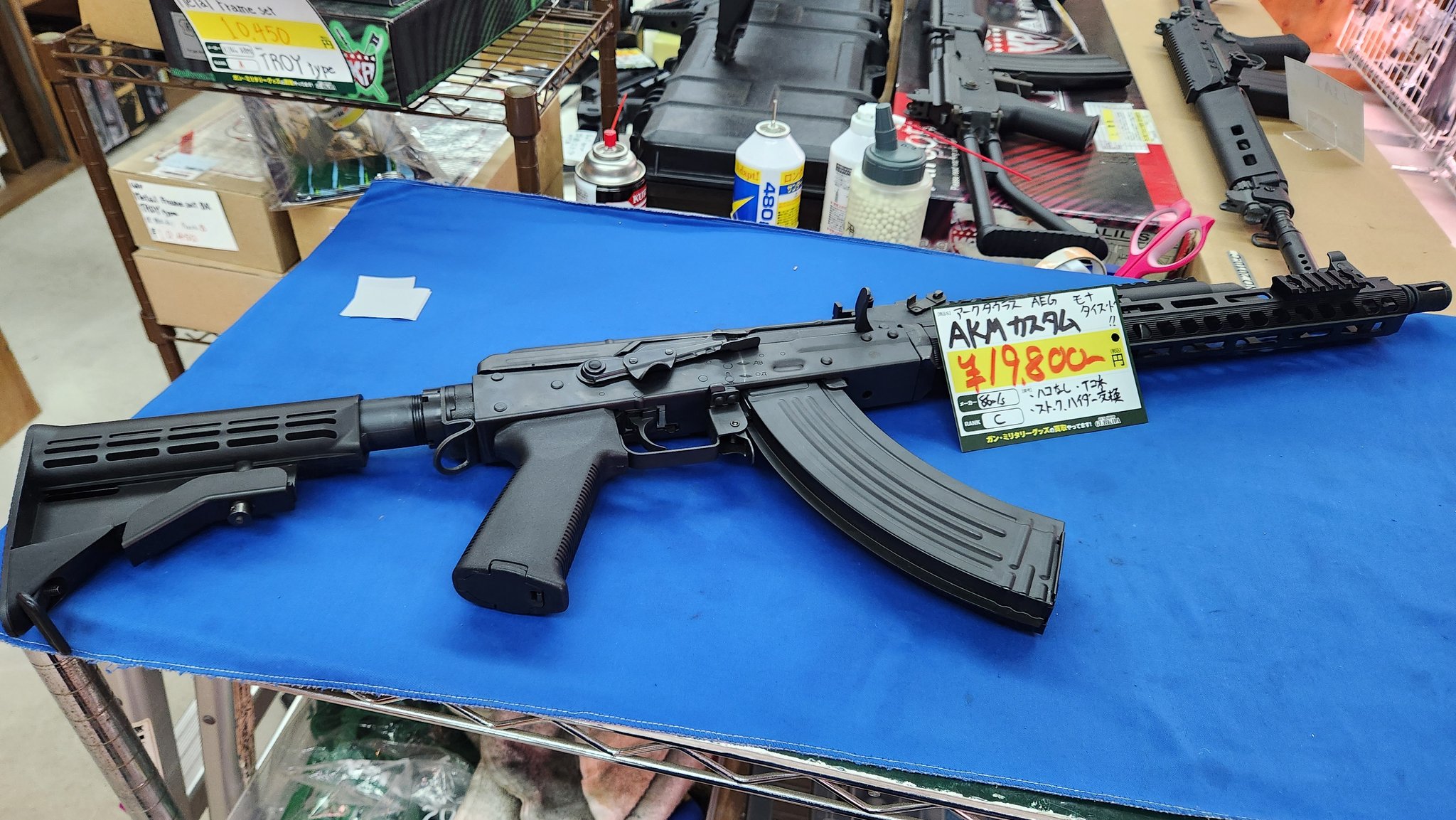 ARCTURUS AKM 外装カスタム品