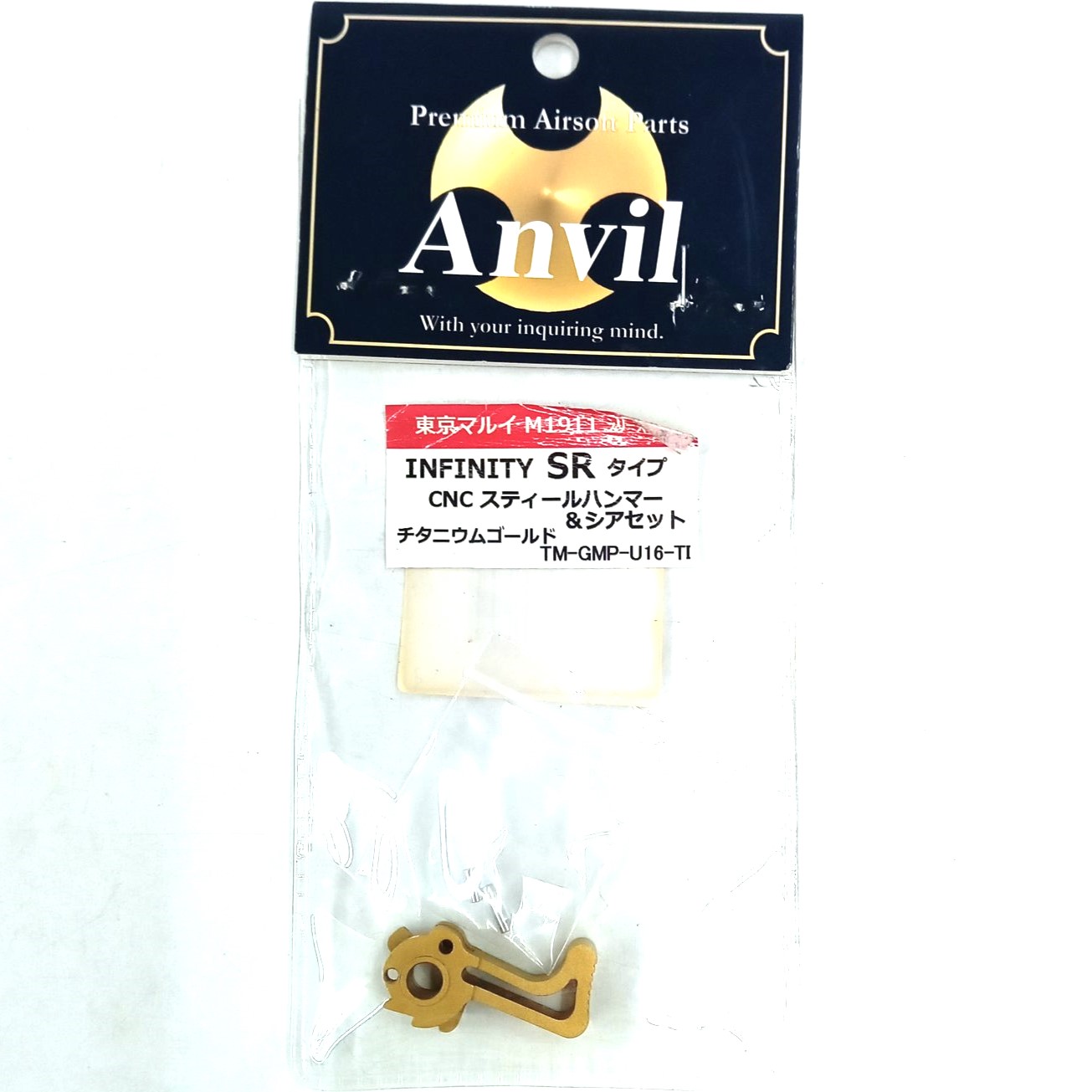 【中古】Anvil INFINITY SR ハンマーセット GOLD