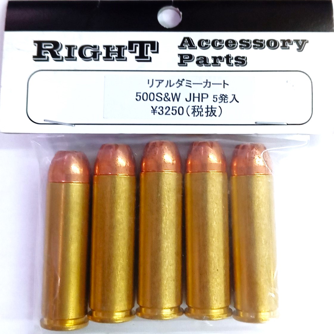 【新品】RIGHT .500S&W JHP 5発 リアルダミーカート