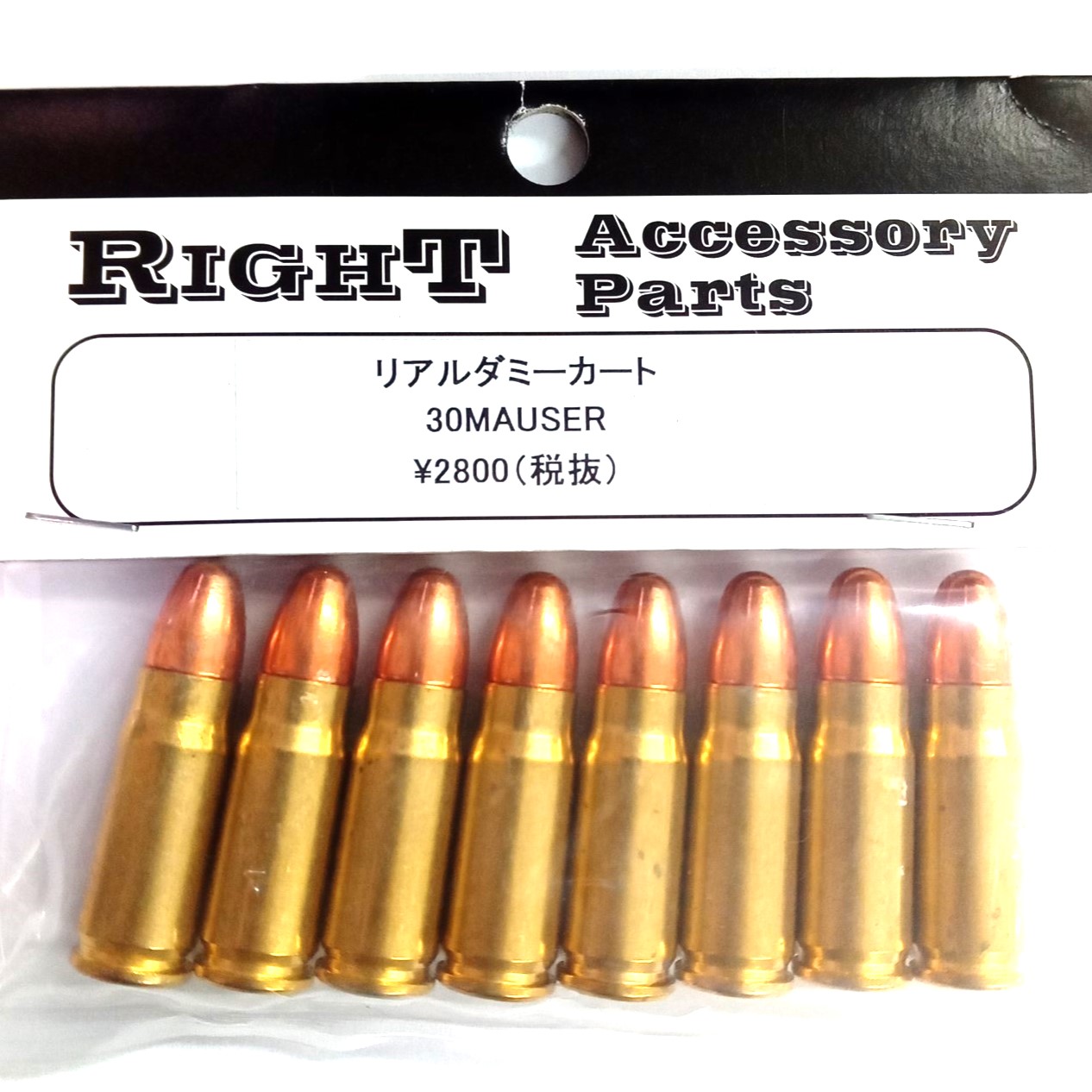 【新品】RIGHT 30MAUSER 8発 リアルダミーカート