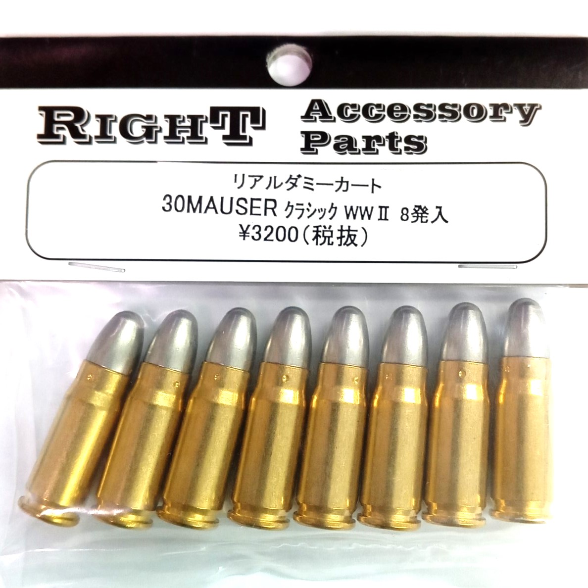 【新品】RIGHT 30MAUSER クラシック WWII 8発 リアルダミーカート