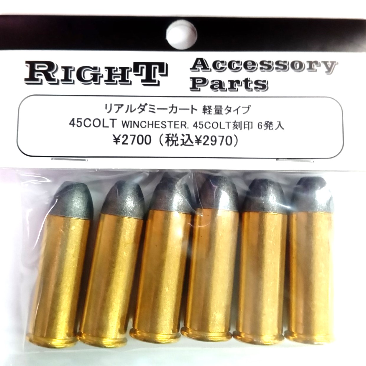 【新品】RIGHT 軽量 45COLT ウィンチェスター 45COLT刻印 6発 リアルダミーカート