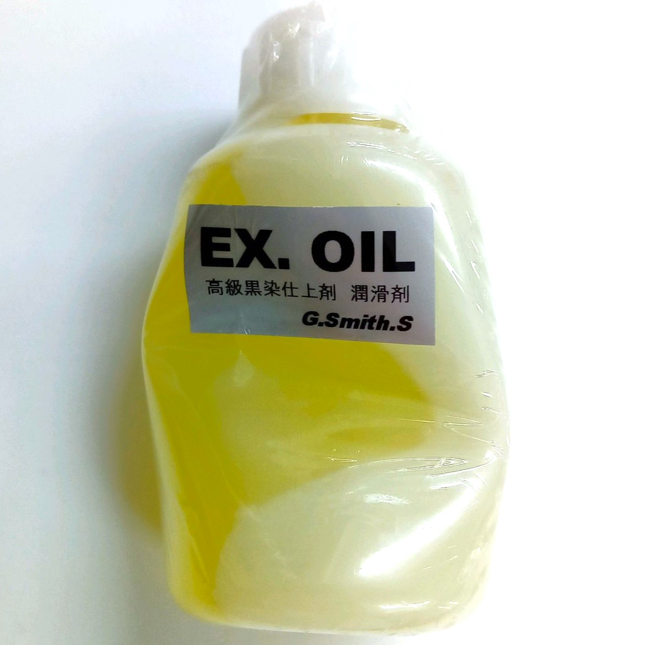 GスミスS EX.OIL 高級黒染仕上剤 潤滑剤