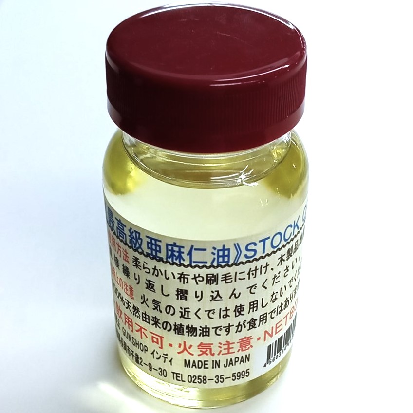 インディ 最高級亜麻仁油 ストックオイル 80ml