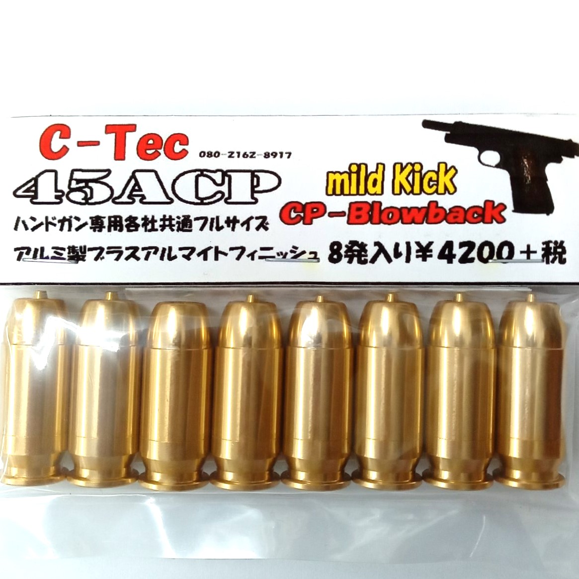 【新品】C-Tec 45ACP mild Kick CP-BLKカート 8発