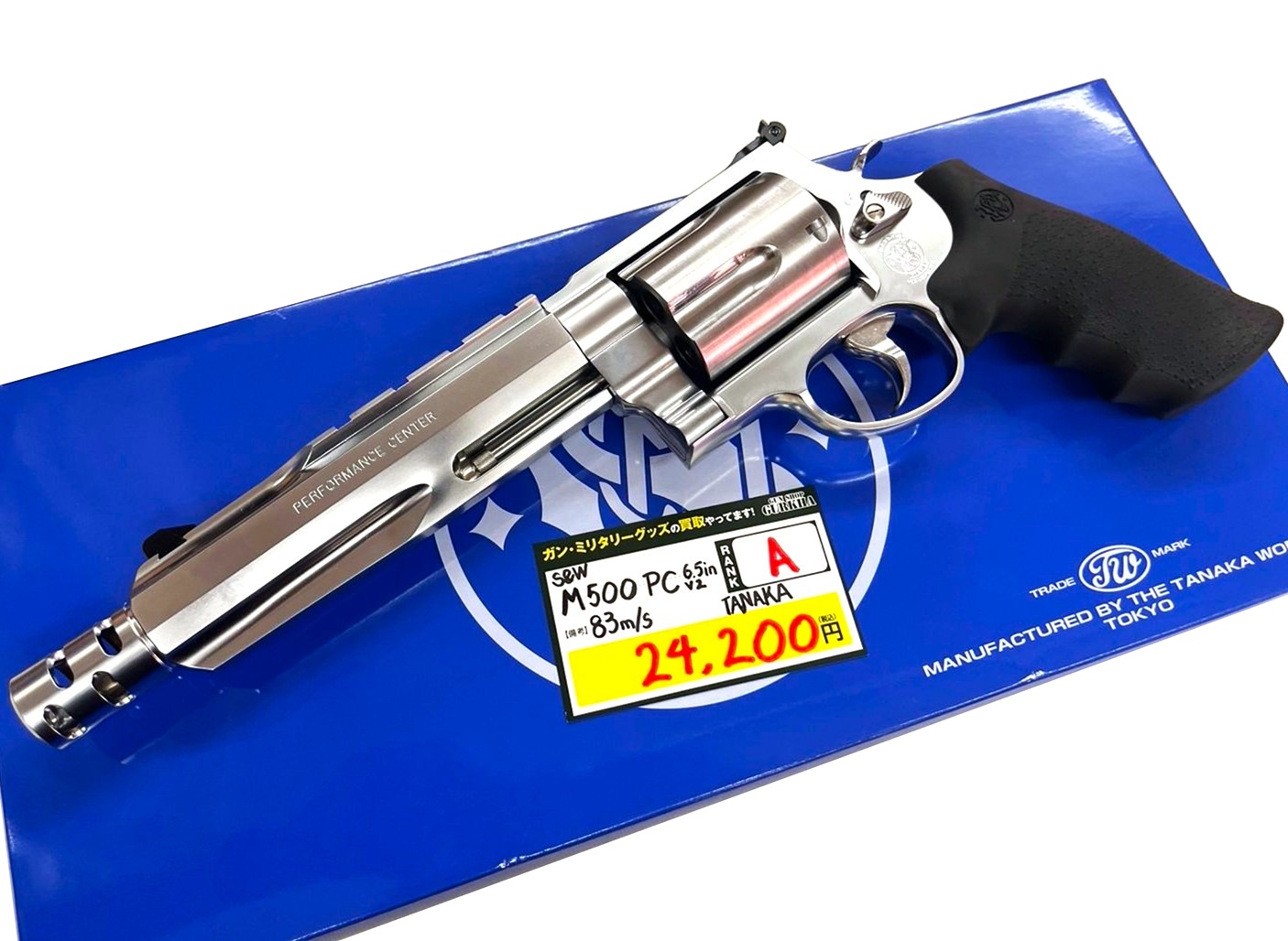 タナカ S&W M500 PC 6.5 V2