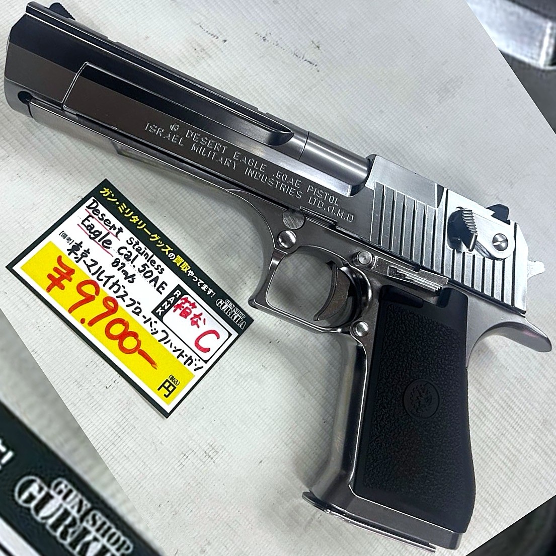 東京マルイ デザートイーグル.50AE ステンレス