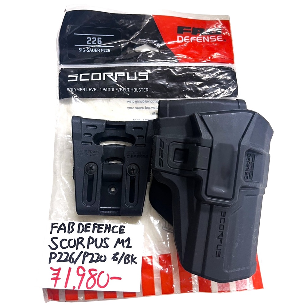 FAB DEFENSE SCORPUS M1 SIG P220/P226用 右/BK