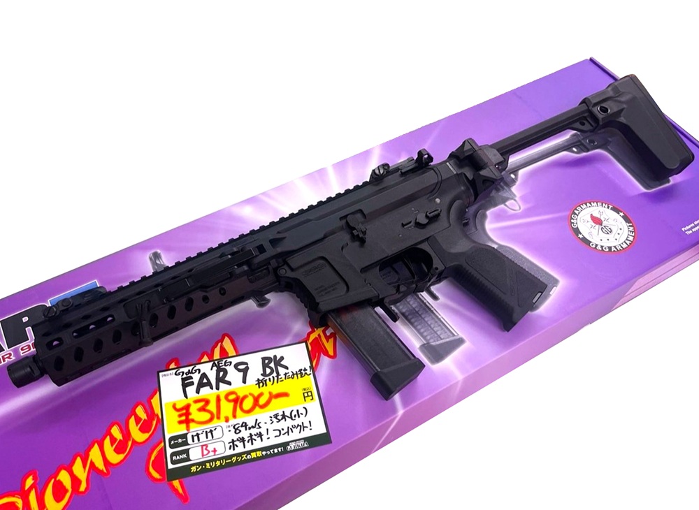 G&G FAR9 BK