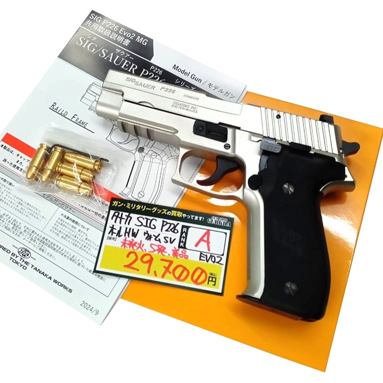 タナカ SIG SAUER P226 オールHW WARM SV COAT EVO2