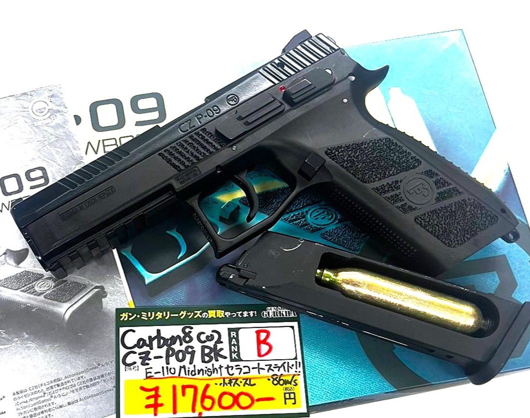 Carbon8 CZ P-09 BK G1 E-110 Midnightセラコート