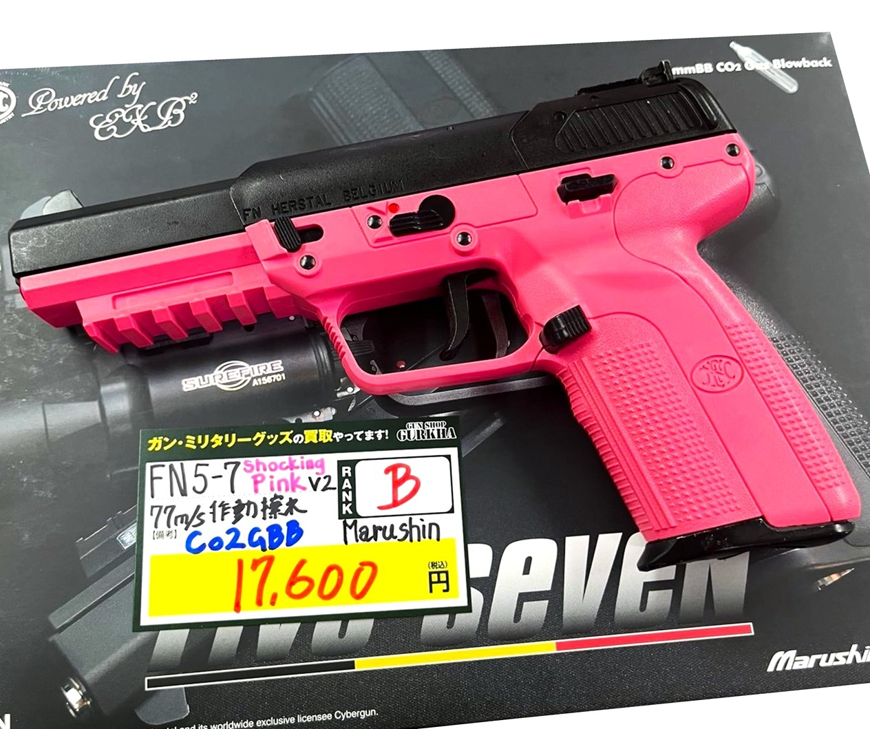 マルシン工業 FN5-7 SHOCK PINK V2