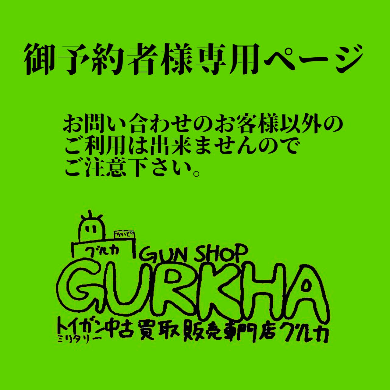 【御予約】 KSC Vz61 スコーピオン HW GBB