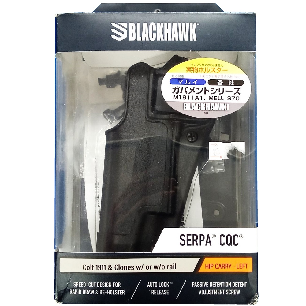 【中古】BLACKHAWK SERPA CQC 1911用 左/BK カイデックス製ヒップホルスター