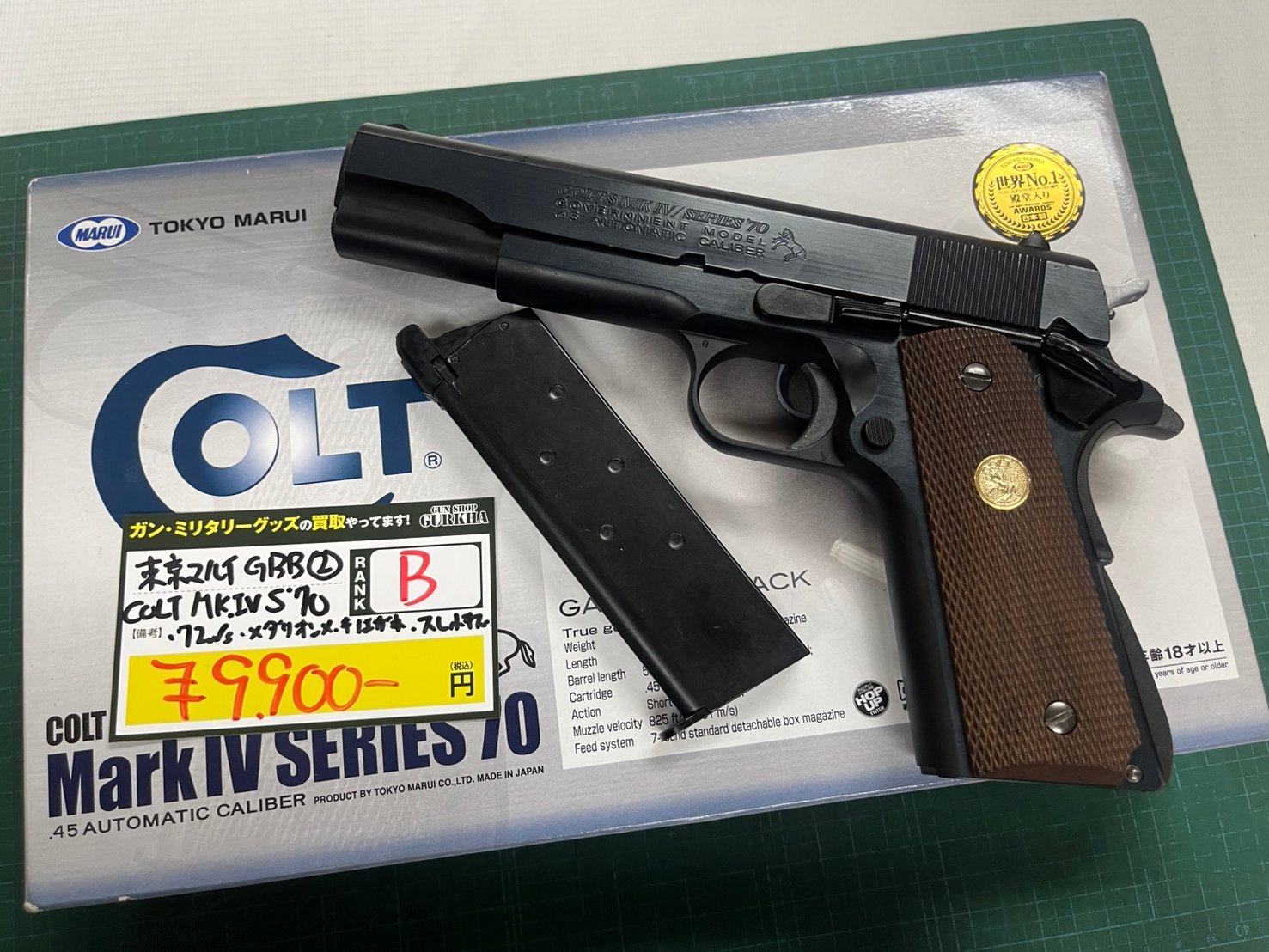 東京マルイ　COLT Mk.Ⅳ SERIES'70 ②