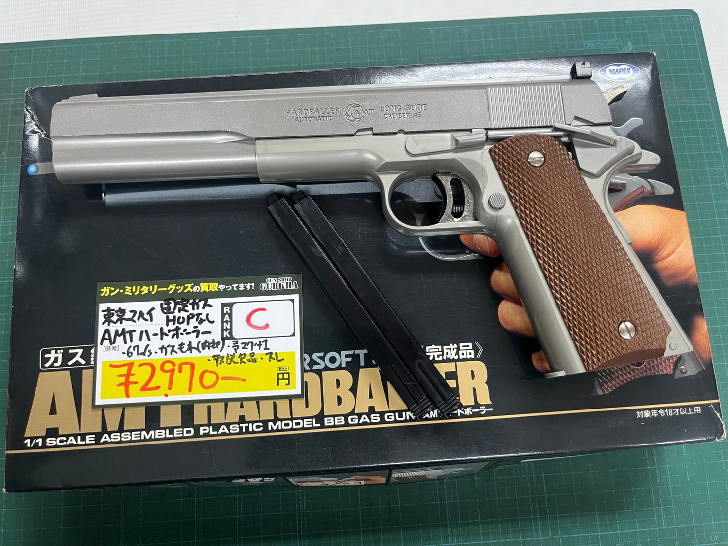 東京マルイ　AMT ハードボーラー HOP無