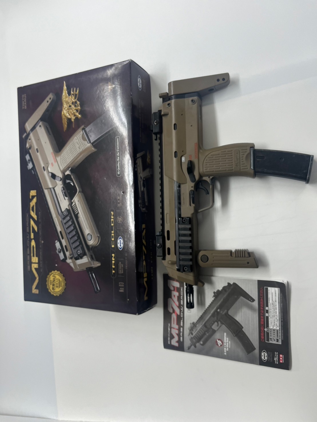 東京マルイ MP7A1 TANカラー ガスブローバック