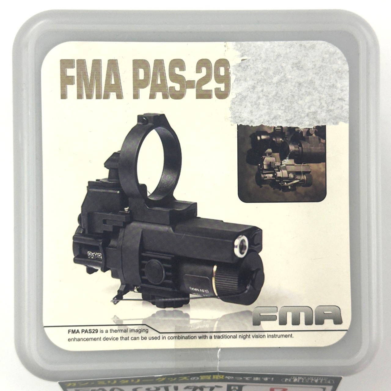 FMA COTIタイプ AN/PAS-29 BK ダミーサーマルイメージャー