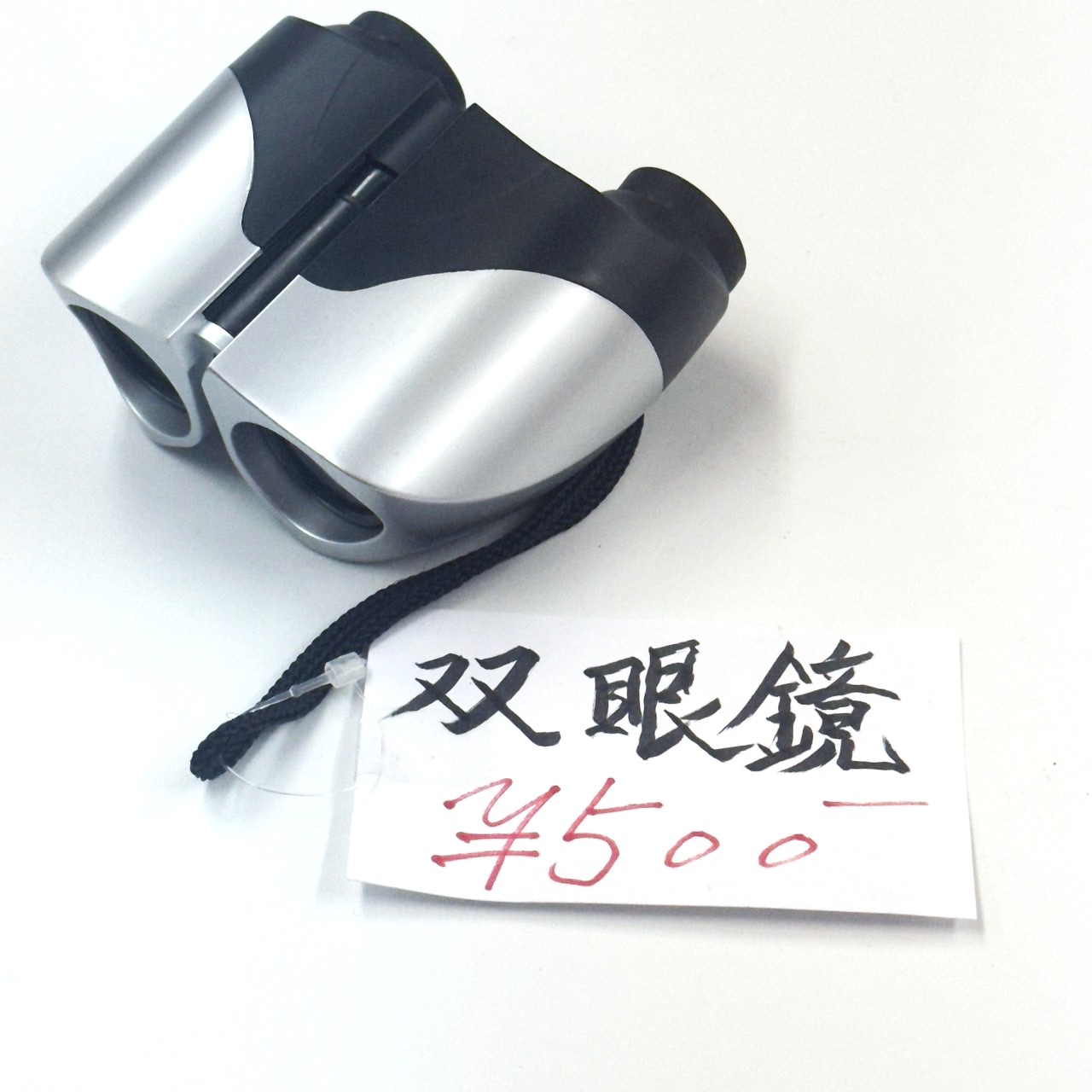 メーカー不明 双眼鏡