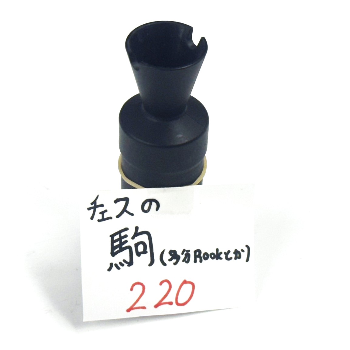 AKS74U フラッシュハイダー ジャンク