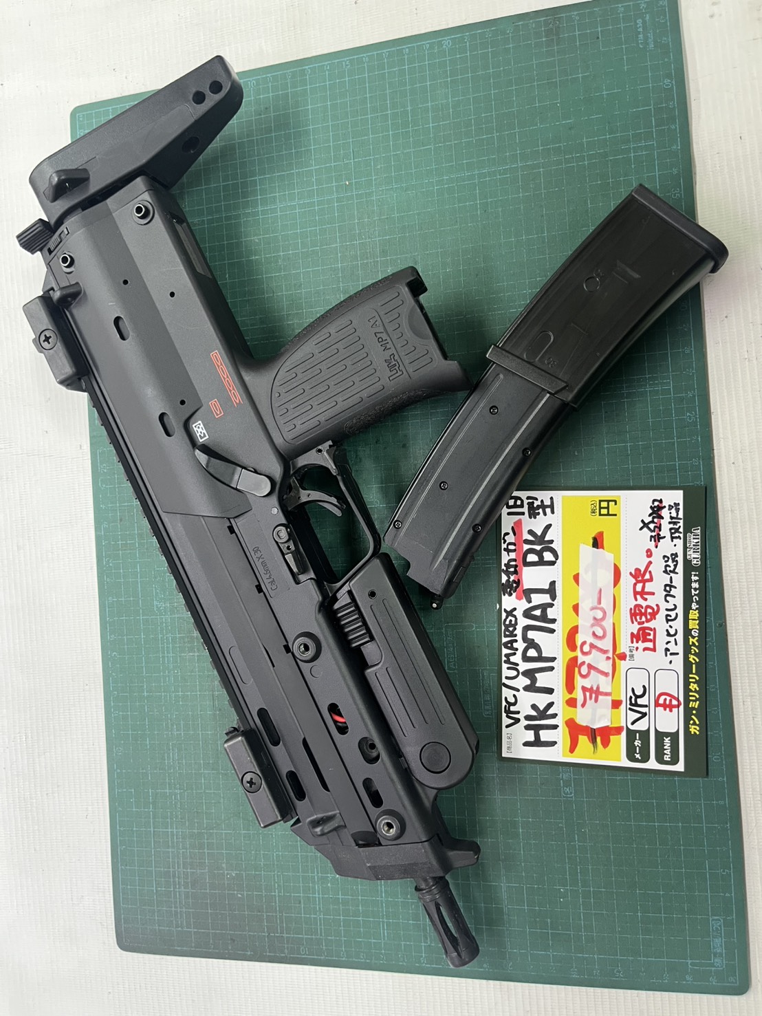 【御予約】まとめ買い3点