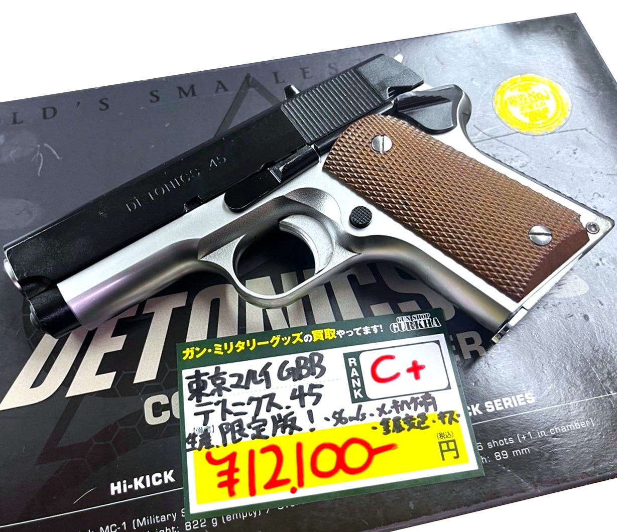 東京マルイ デトニクス.45 BK (フレームSV)