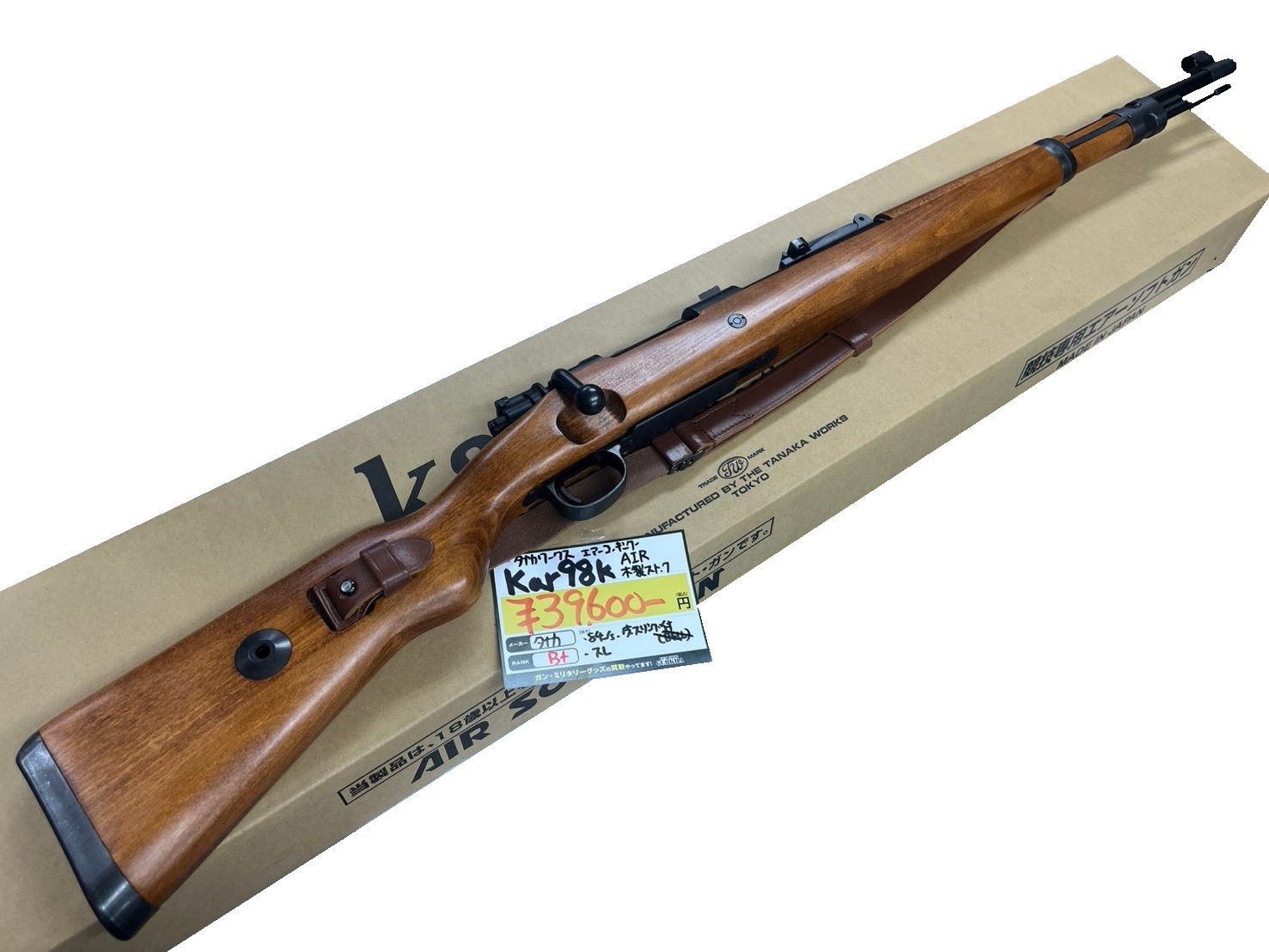 タナカワークス　Kar98k AIR