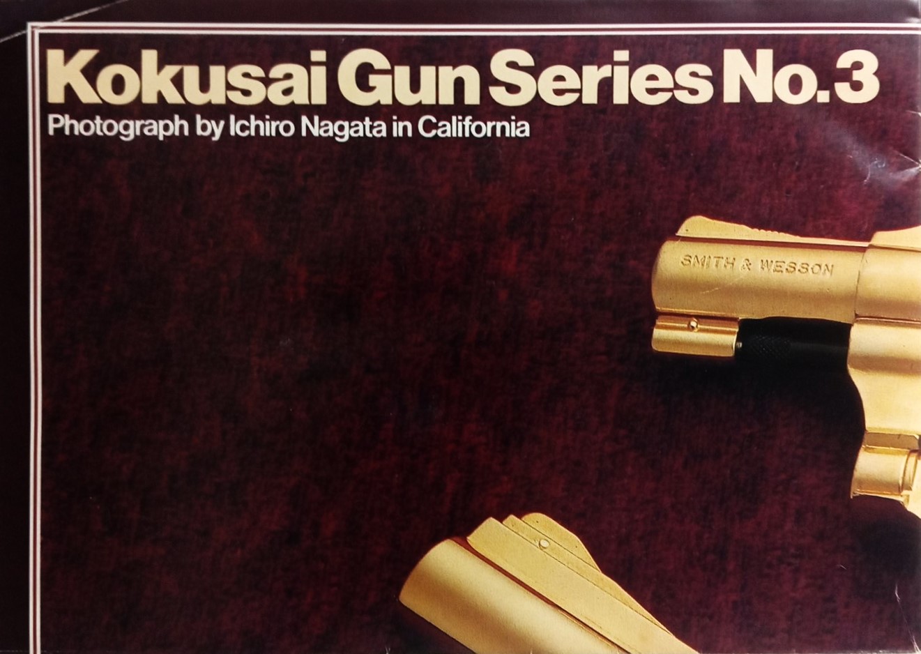 【中古】Kokusai Gun Series No.3