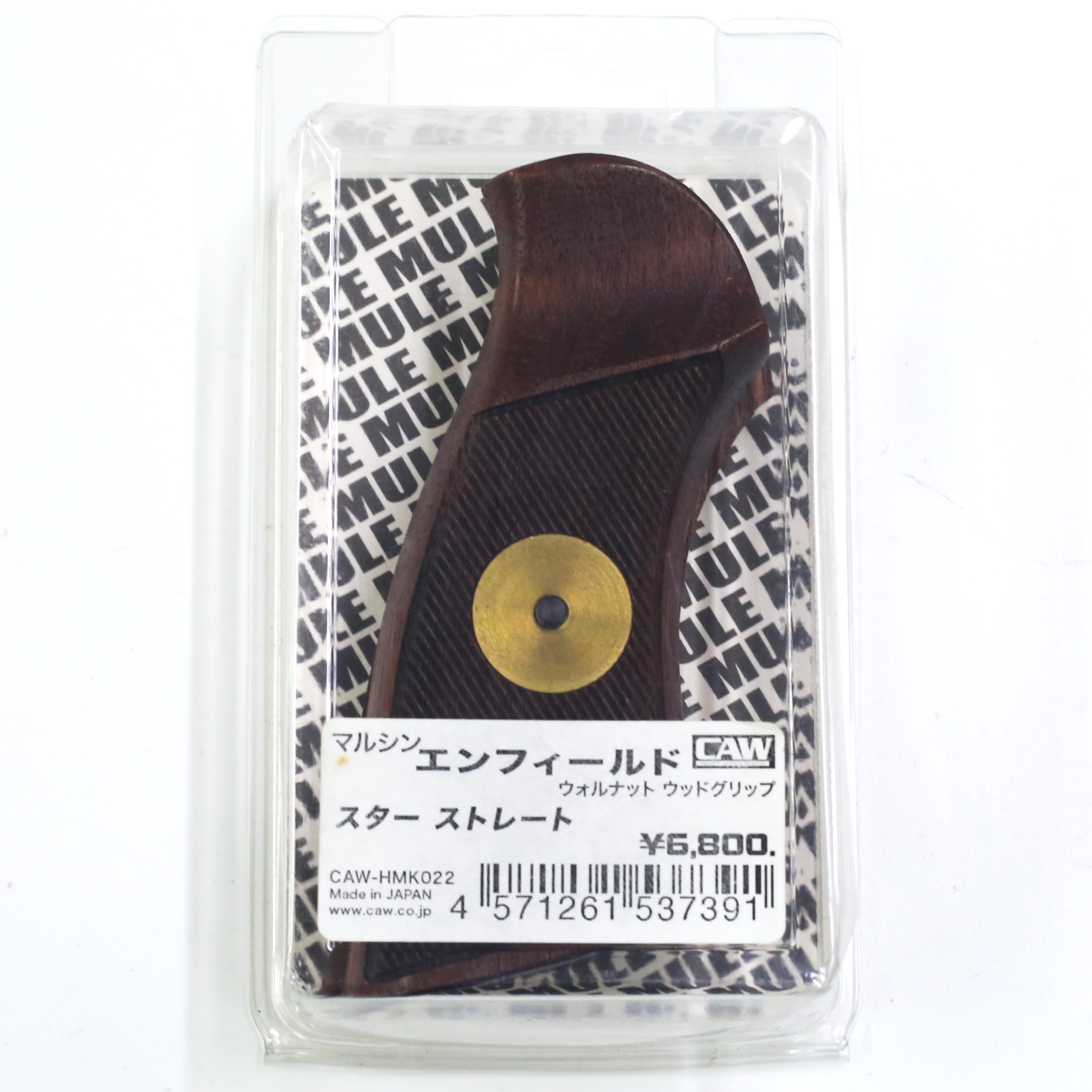 CAW ENFIELD STAR ストレート 木製握把